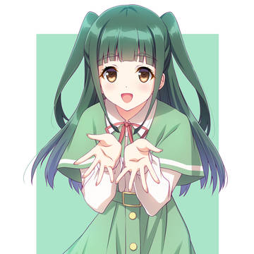 山田真緑