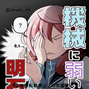 【全艦東へ!3新刊】機械に弱い明石さんの本2【サンプル】