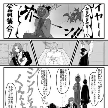タイミング