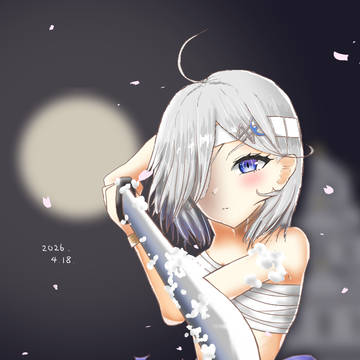 幽鬼