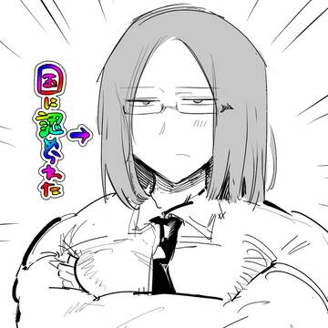 「酷暑日」正式認定きたあああああああああああああああああああああ