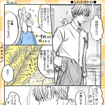 ふわわほわわ🌸