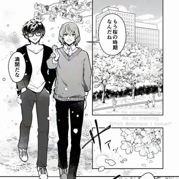 【主明】君の方が似合うよ