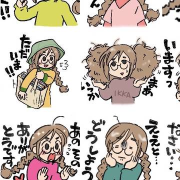 小糸さんスタンプ販売中