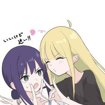 彩葉!仲良しのやつやろっ!