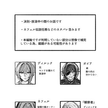5/5 スパコミ　新刊サンプル