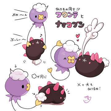 ぷんわわとぶっし