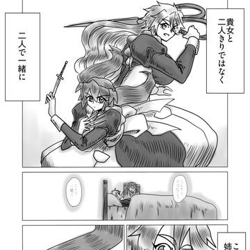 【ハロこえ】やったりますわ！【交流】