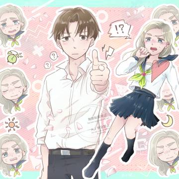 無自覚に射抜かれる