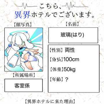 玻璃
