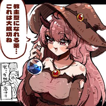 こんげつかいたいらすとたち