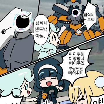 zzz) cissia the new challenger