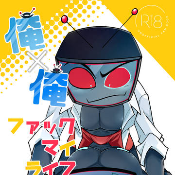 5/6ハズビンオンリー新刊サンプル