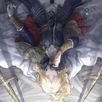 fromsoftware log