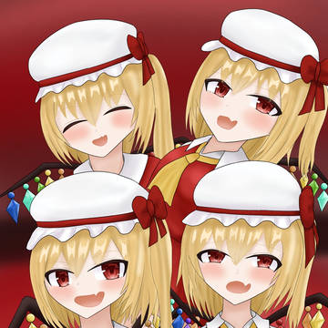 フラン「フォーオブアカインド」