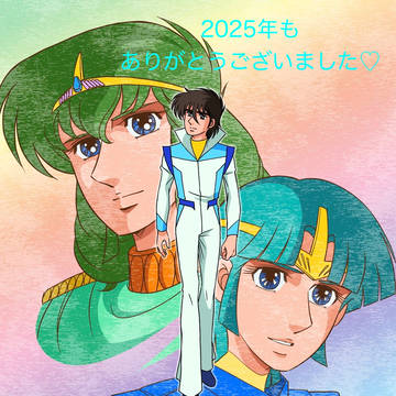 2025年12月「描き納め」