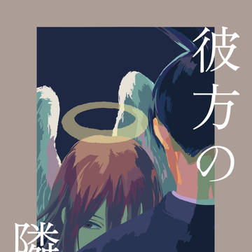 5/6スパコミ新刊サンプル【アキ天】