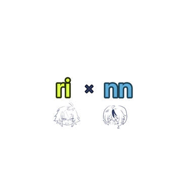 rinn