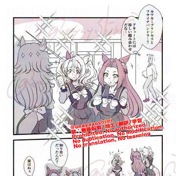 アレカナ