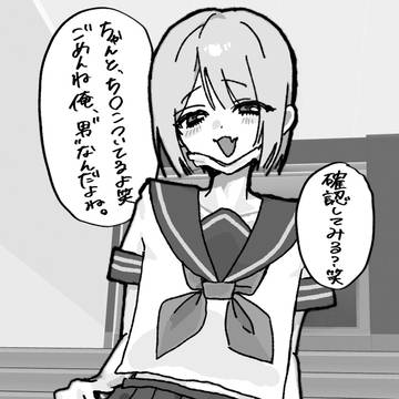 王道