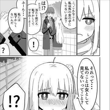 Page 3 thumbnail