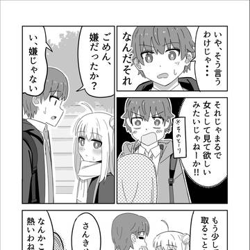 Page 4 thumbnail