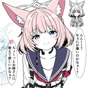 急にニコがきたので…