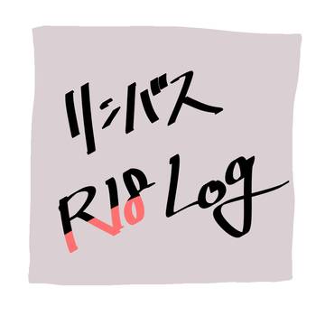 リンバスすけべlog