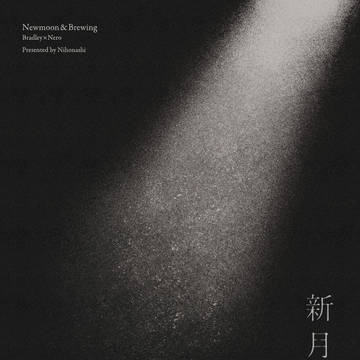 【ブラネロ再録】新月と醸造(後編）