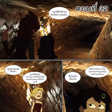 [32] Ask stupid questions, win s