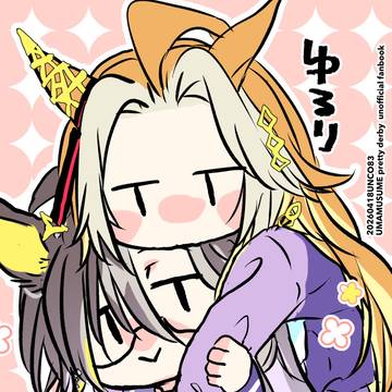 ウマ娘 ジャーニー&オル本「ゆるりふわり」本文見本