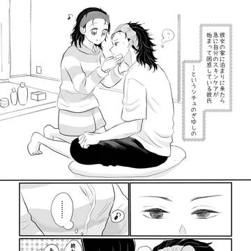 美肌の秘訣