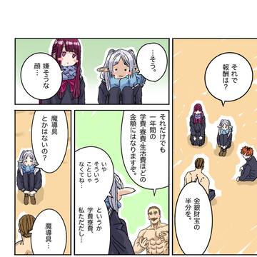 ep164：体がポカポカする
