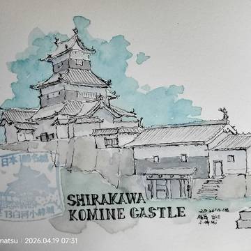 白河小峰城