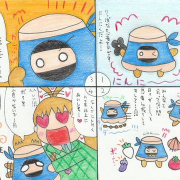 忍にくくん　１１７にんにく