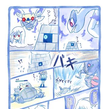 リーグ挑戦5-5