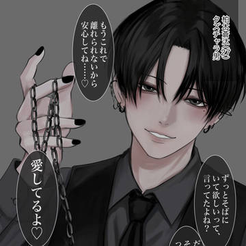 ギャップ男子の朝と夜の顔。誰と朝を迎えたい?