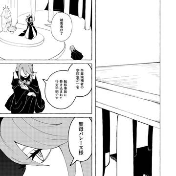 タイトル未定