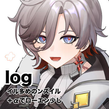 Xまとめ＋α