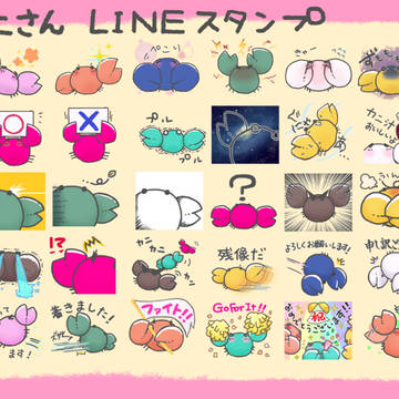 まるいカニさん　リリースしました！【オリジナルLINEスタンプ】