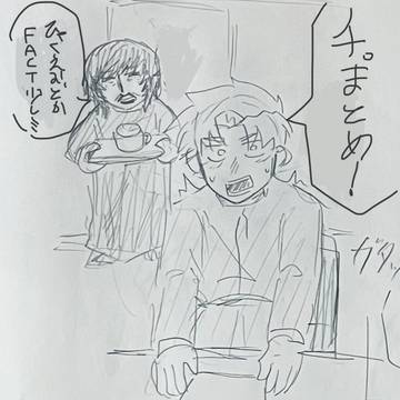 チ。まとめ!!!🌏(ひゃくえむ。FACT少し)