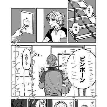お祓い行った方がいいですよ