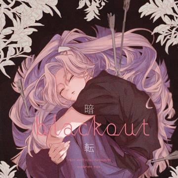 【5/6 スパコミ 新刊サンプル】