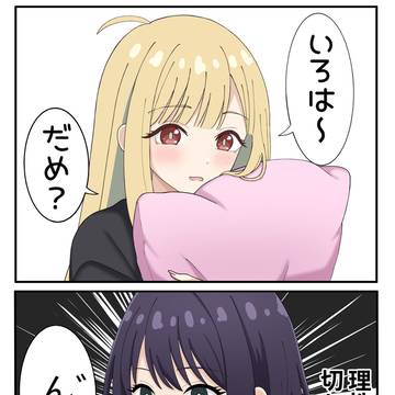 超かぐや姫