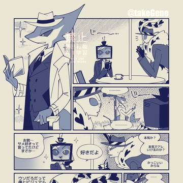 サメ悪魔とVOXVAL