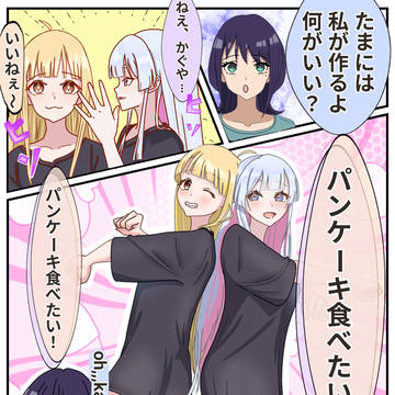 たまには私が作るよって言った結果がこれ🥞