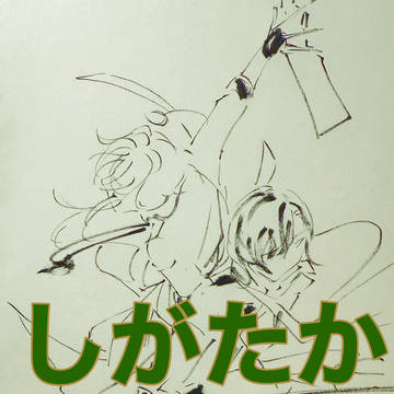 sgtk42再再