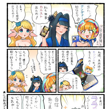 マーメイド・ルーム①
