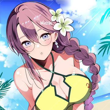 エマ・ミルシュタイン
