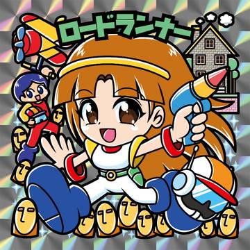【レゲ娘れ】アイレム「ロードランナー〜帝国からの脱出」